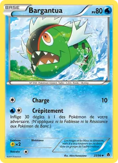 Carte Pokémon Bargantua 25 — Pouvoirs Émergents