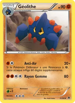 Carte Pokémon Géolithe 51 — Pouvoirs Émergents