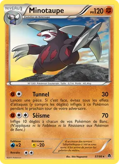 Carte Pokémon Minotaupe 57 — Pouvoirs Émergents