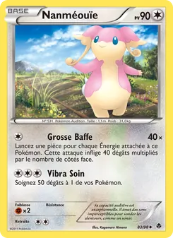 Carte Pokémon Nanméouïe 83 — Pouvoirs Émergents