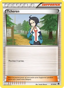 Carte Pokémon Tcheren 91 — Pouvoirs Émergents