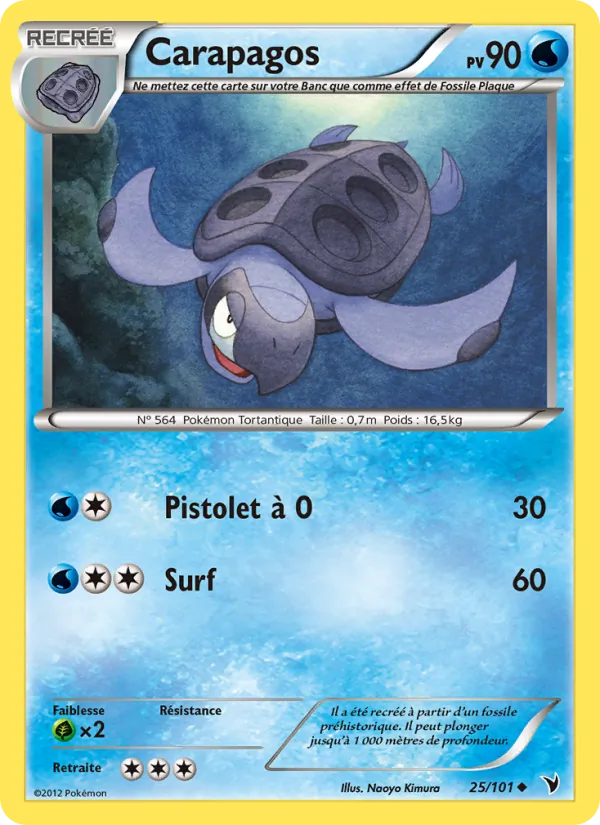 Carte Pokémon Carapagos 25/101 de l'extension Nobles Victoires