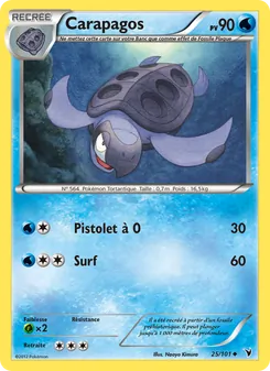 Carte Pokémon Carapagos 25 — Nobles Victoires