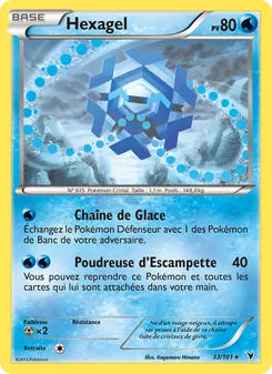 Carte Pokémon Hexagel 33 — Nobles Victoires