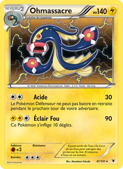 Carte Pokémon Ohmassacre 41 — Nobles Victoires