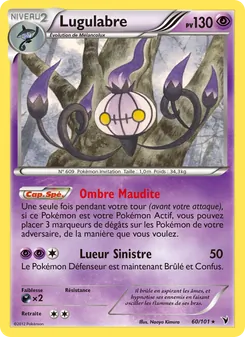 Carte Pokémon Lugulabre 60 — Nobles Victoires