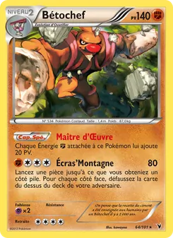 Carte Pokémon Bétochef 64 — Nobles Victoires