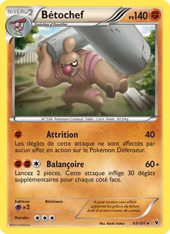 Carte Pokémon Bétochef 65 — Nobles Victoires