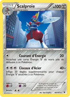 Carte Pokémon Scalproie 82 — Nobles Victoires
