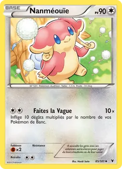 Carte Pokémon Nanméouïe 85 — Nobles Victoires