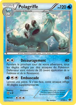 Carte Pokémon Polagriffe 37 — Destinées Futures