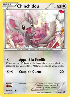 Carte Pokémon Chinchidou 84 — Destinées Futures