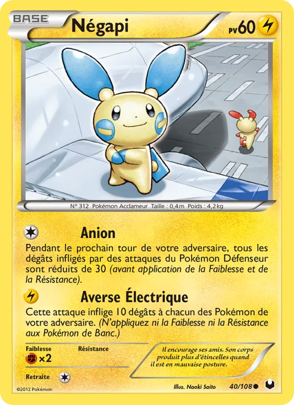 Carte Pokémon Négapi 40/108 de l'extension Explorateurs Obscurs