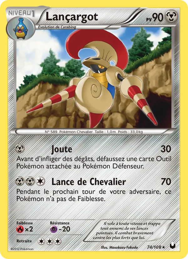 Carte Pokémon Lançargot 74/108 de l'extension Explorateurs Obscurs