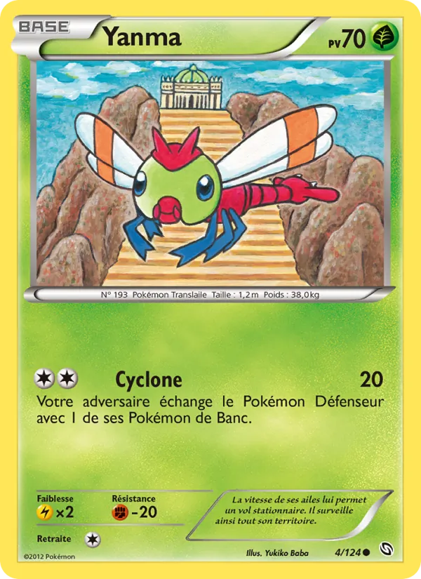 Carte Pokémon Yanma 4/124 de l'extension Dragons Éxaltés