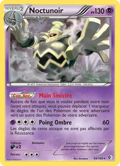 Carte Pokémon Noctunoir 63 — Frontières Franchies
