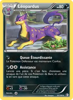 Carte Pokémon Léopardus 91 — Frontières Franchies
