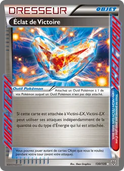 Carte Pokémon Éclat de Victoire 130 — Tempète Plasma