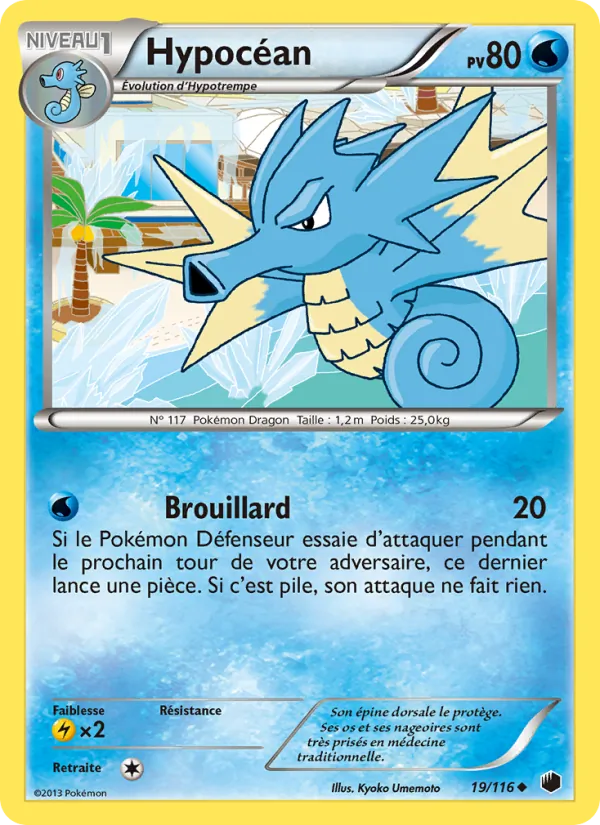 Carte Pokémon Hypocéan 19/116 de l'extension Glaciation Plasma