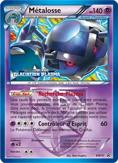 Carte Pokémon Métalosse BW75 — Promo BW