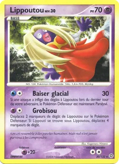 Carte Pokémon Lippoutou 30 — Merveilles Secrètes