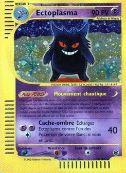 Carte Pokémon Ectoplasma 13