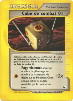 Carte Pokémon Cube de combat 01 121 — Aquapolis
