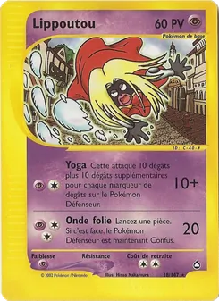 Carte Pokémon Lippoutou 18 — Aquapolis