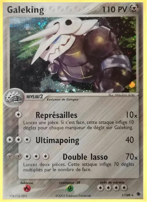 Carte Pokémon Galeking 1/109 de l'extension EX Rubis & Saphir