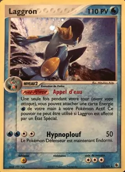 Carte Pokémon Laggron 13 — EX Rubis & Saphir