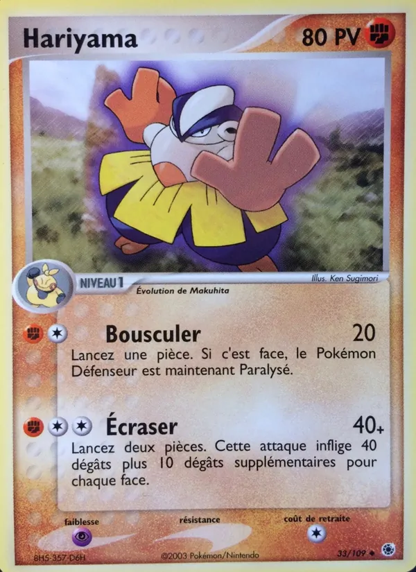 Carte Pokémon Hariyama 33/109 de l'extension EX Rubis & Saphir