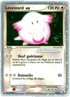 Carte Pokémon Leveinard ex 96 — EX Rubis & Saphir