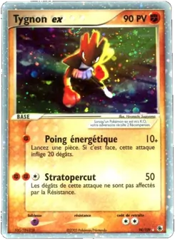 Carte Pokémon Tygnon ex 98 — EX Rubis & Saphir