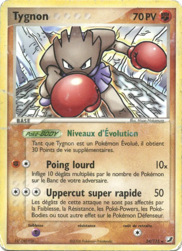 Carte Pokémon Tygnon 24/115 de l'extension EX Forces Cachées