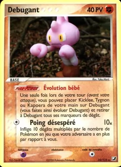 Carte Pokémon Debugant 33 — EX Forces Cachées