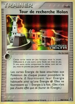 Carte Pokémon Tour de recherche Holon 94 — EX Espèces Delta
