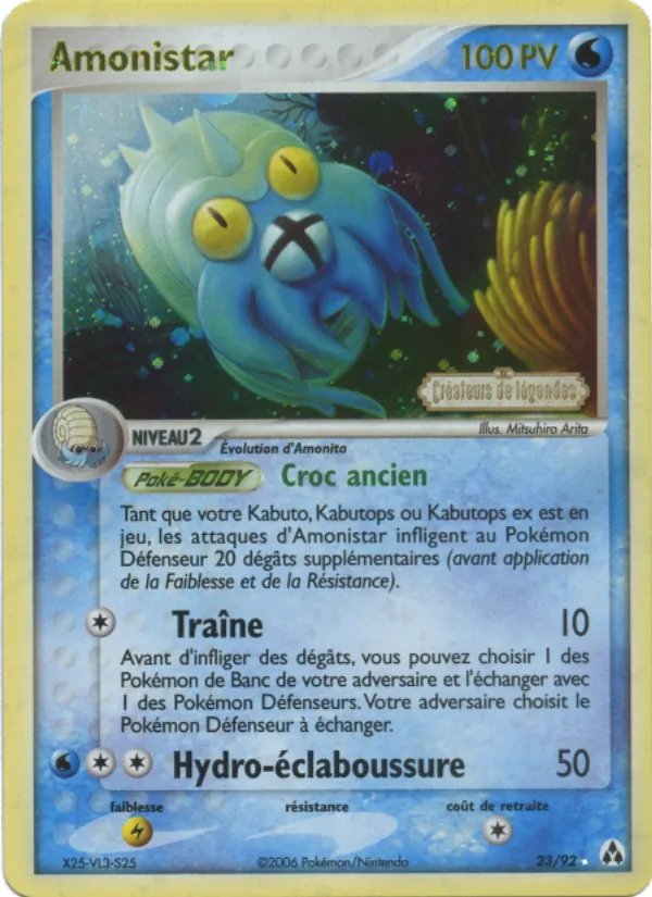 Carte Pokémon Amonistar 23/92 de l'extension EX Créateurs de légendes