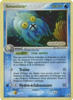 Carte Pokémon Amonistar 23 — EX Créateurs de légendes