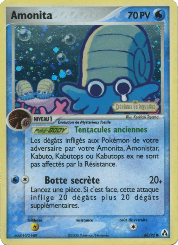 Carte Pokémon Amonita 60/92 de l'extension EX Créateurs de légendes