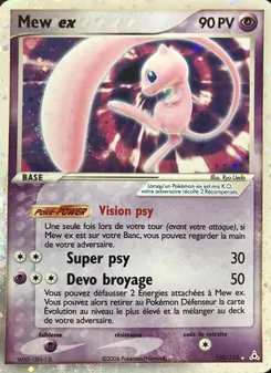 Carte Pokémon Mew ex 100 — EX Fantômes Holon