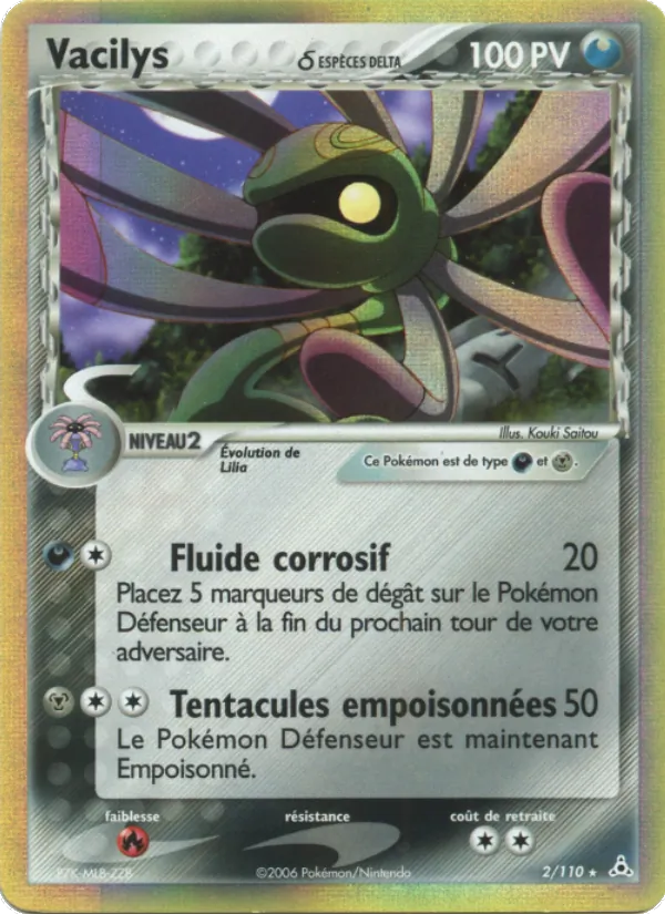 Carte Pokémon Vacilys δ 2/110 de l'extension EX Fantômes Holon
