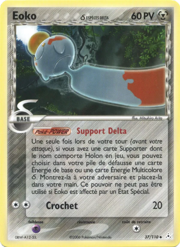 Carte Pokémon Eoko δ 37/110 de l'extension EX Fantômes Holon