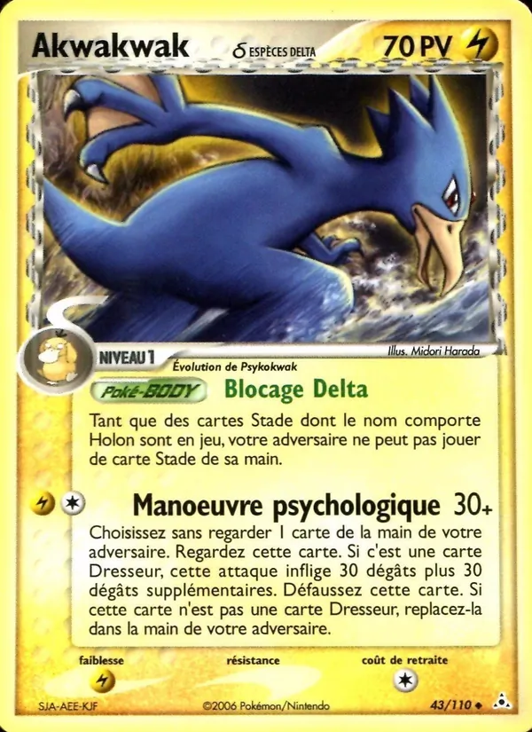 Carte Pokémon Akwakwak δ 43/110 de l'extension EX Fantômes Holon