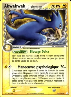 Carte Pokémon Akwakwak δ 43 — EX Fantômes Holon