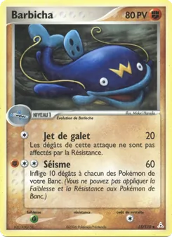 Carte Pokémon Barbicha 55 — EX Fantômes Holon