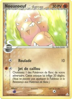Carte Pokémon Noeunoeuf δ 65 — EX Fantômes Holon
