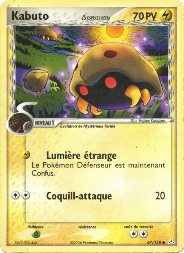 Carte Pokémon Kabuto δ 67/110 de l'extension EX Fantômes Holon