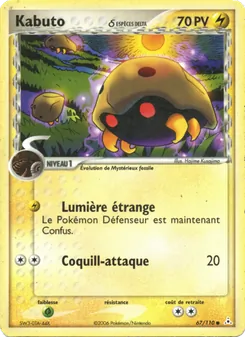 Carte Pokémon Kabuto δ 67 — EX Fantômes Holon