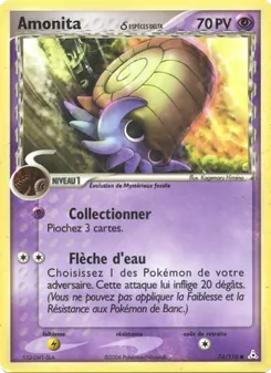 Carte Pokémon Amonita δ 74