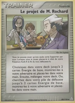 Carte Pokémon Le projet de M. Rochard 88 — EX Fantômes Holon